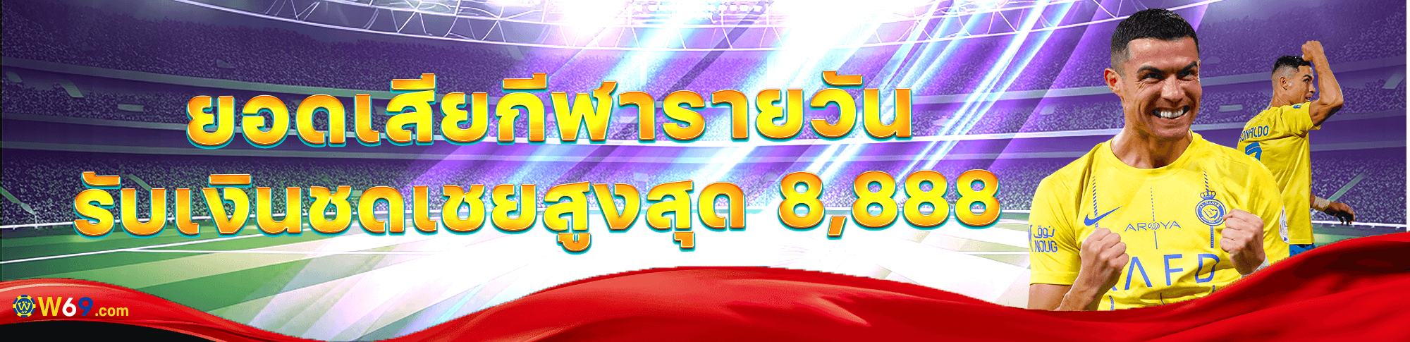 คาสิโนสด W69 บาคาร่า รูเล็ต ไฮโล ดีลเลอร์จริง ภาพคมชัด